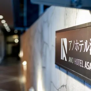 Hotel Ano Asakusa, Tokio