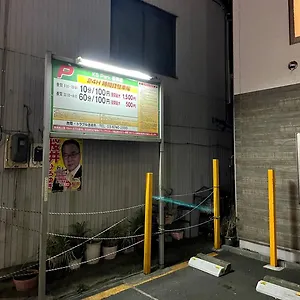  Apartment Konoha House【japanese-style Near Asakusa & Skytree】