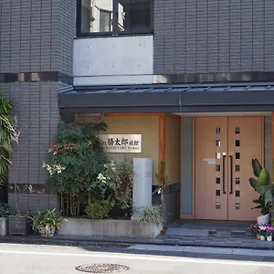 2* Ryokan Annex Katsutaro
